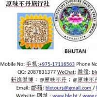 Bhutan Life Exposure Tours